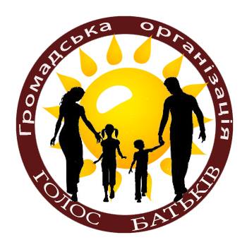 Звіт за результатами моніторингу надання та зовнішньої оцінки якості соціальної послуги денного догляду шляхом соціального замовлення громадською організацією «Голос батьків» протягом вересня-грудня 2025 року