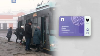 До уваги мешканців міста Чернігова, які користуються транспортними картками для безоплатного проїзду у громадському транспорті