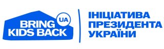 Вступ для молоді з ТОТ у 2026 році: умови, пільги та підтримка в межах ініціативи Bring Kids Back UA