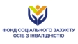 Оголошено конкурс проєктів для підтримки осіб з інвалідністю на 2026 рік