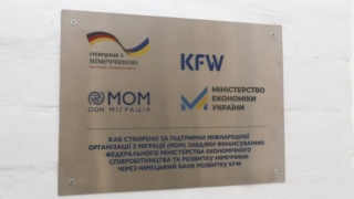 У Чернігові відкрили економічний Хаб для ветеранів та ВПО: нові можливості для відновлення громади