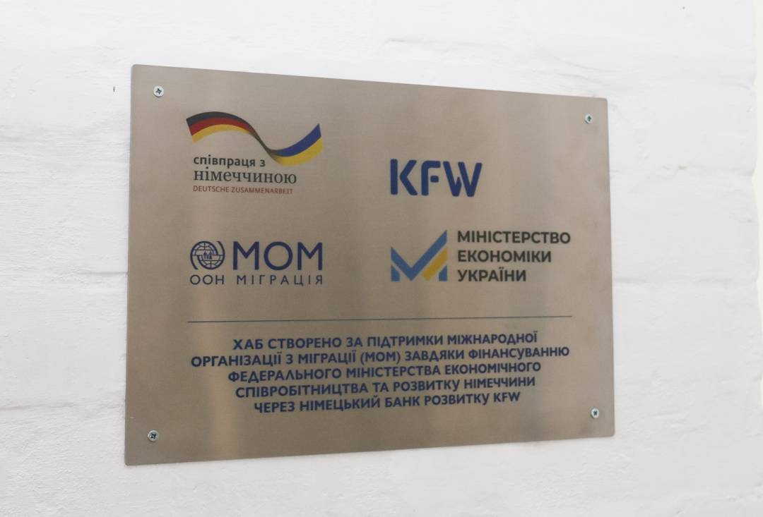 У Чернігові відкрили економічний Хаб для ветеранів та ВПО: нові можливості для відновлення громади