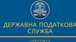 Головне управління державної податкової інспекції у Чернігівській області інформує про вакантні посади і кваліфікаційні вимоги для працевлаштування ветеранів