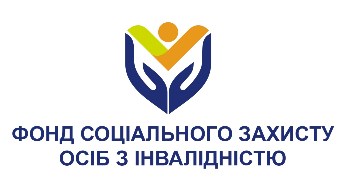 Оголошено конкурс проєктів для підтримки осіб з інвалідністю на 2026 рік