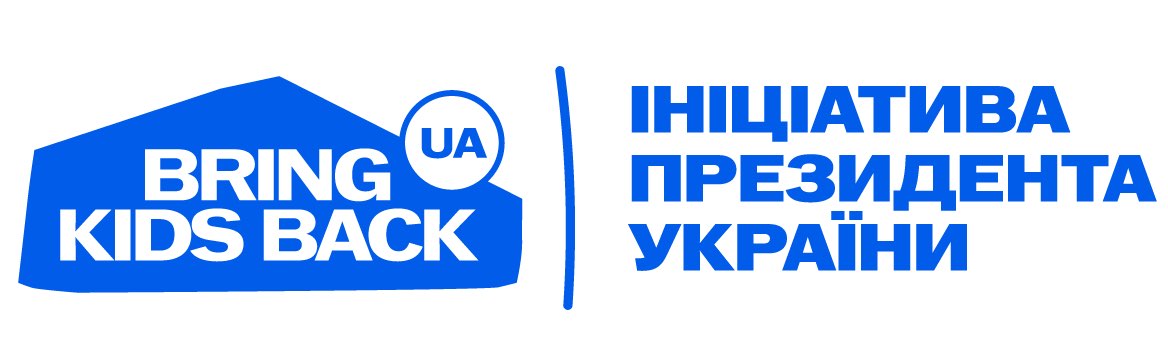 Вступ для молоді з ТОТ у 2026 році: умови, пільги та підтримка в межах ініціативи Bring Kids Back UA