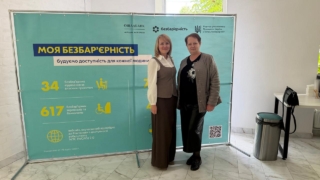 Представники департаменту соціальної політики пройшли тренінг із безбар’єрності та коректної комунікації