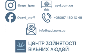Мешканці Чернігівщини можуть отримати до 2600$ на відкриття або перезапуск власної справи: хто може податись