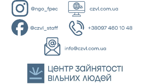 Мешканці Чернігівщини можуть отримати до 2600$ на відкриття або перезапуск власної справи: хто може податись