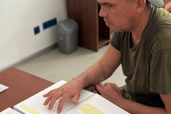 Про реалізацію проекту щодо надання підтримки особам, які втратили зір під час захисту України