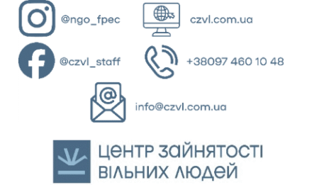 Мешканці Чернігівщини можуть отримати до 2600$ на відкриття або перезапуск власної справи: хто може податись