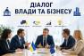 Діалог влади та бізнесу